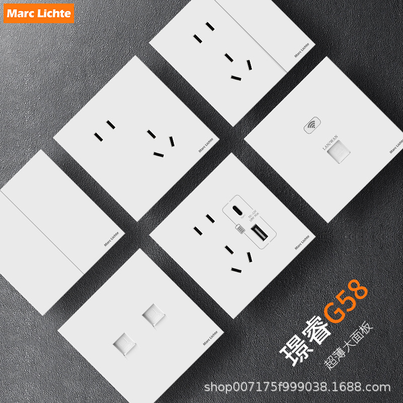 璟睿暗装86型超薄白色开关插座16A面板家用一开单控5五孔厂家批发