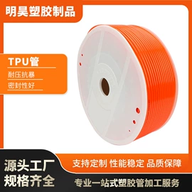 气动软管;PU管;PE管