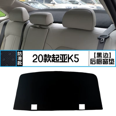 Sunshade Mat Interior Modification Sun – Günəş əleyhinə siperlik - 20-kia-k5-rear-window-mat-with-black-edges