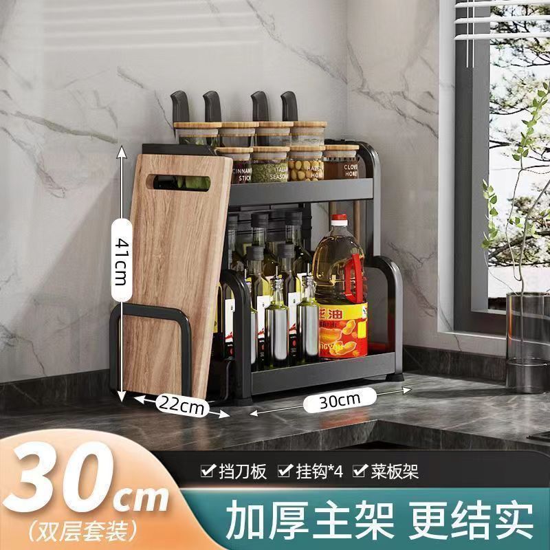 블랙 - 더블 레이어 길이 30 프리 후크 4개 + 도마 홀더 + 칼 홀더