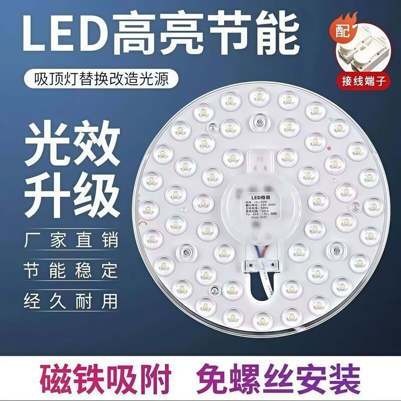 Led suction round wick dome lamp l magnet e lamp d core piece leb long strip suction lamp round ed disc Led suction round wick dome lamp l magnet e lamp d core piece leb long strip suction lamp round ed disc