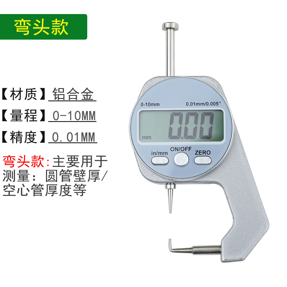 디지털 두께 게이지 0-10mm 팔꿈치 (CHGY-10T)