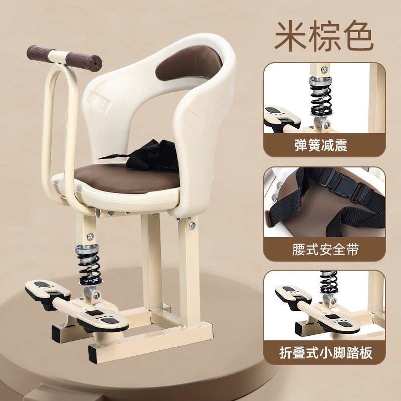 Baby Safety Seat – Diàndòngchē Motorcycle child seat - beige-brown-armrest-style-shock-absorption-seat-belt