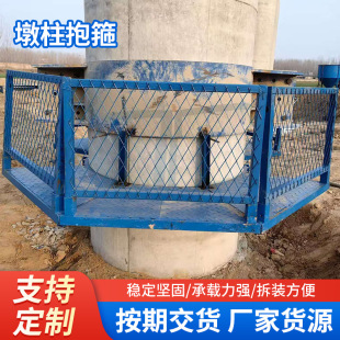 施工操作平台墩柱抱箍 圆柱梯笼施工加固柱抱箍安全梯笼连墙件-阿里巴巴