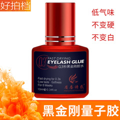 Eyelash Glue, Black, 2-Second Quick-Dry False Eyelashes, Odorless Lash Extension Adhesive