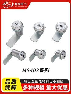 �_�P���T�iMS402�D��С�A�iMS403�����늙��i�i�\�Ͻ������i��̹