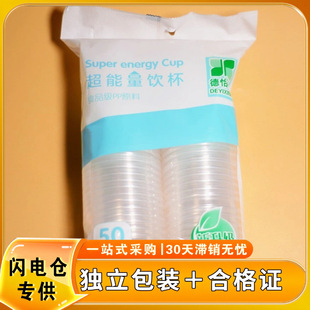 ���ϸ��C���_Ʊһ���Ա������l͸���Ӻ񺽿ձ�170ml��������ˮ��