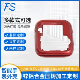 铸造;电子五金材料;服饰箱包五金