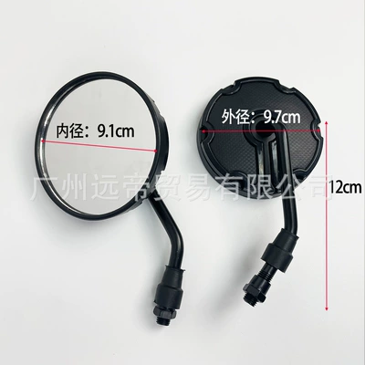 mirror cross-border hot sale — Motorcycle rearview mirror