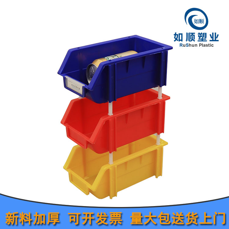 零件盒小号塑胶零件箱 螺丝盒 RS6051塑料组合式零件箱
