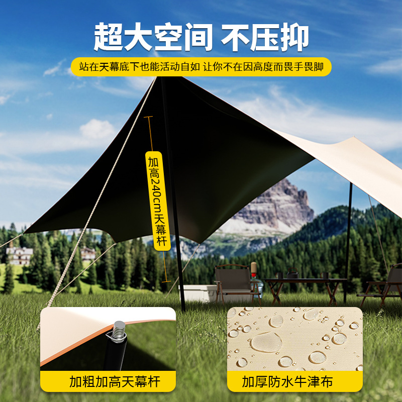 Table de vinilo Carpa Picnic al aire libre Equipo de campamento Protección solar a prueba de lluvia Parasol Camping Picnic Cortina de mariposa plegable