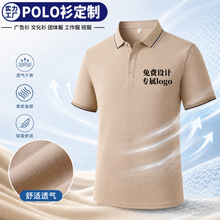 �ļ�͸��polo�����������l���䷭�I�Ļ���logoӡ�ƏV�����Ļ���