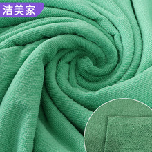 廠家直供清潔滌錦耐用吸水超細纖維緯編磨毛針織毛巾布面料