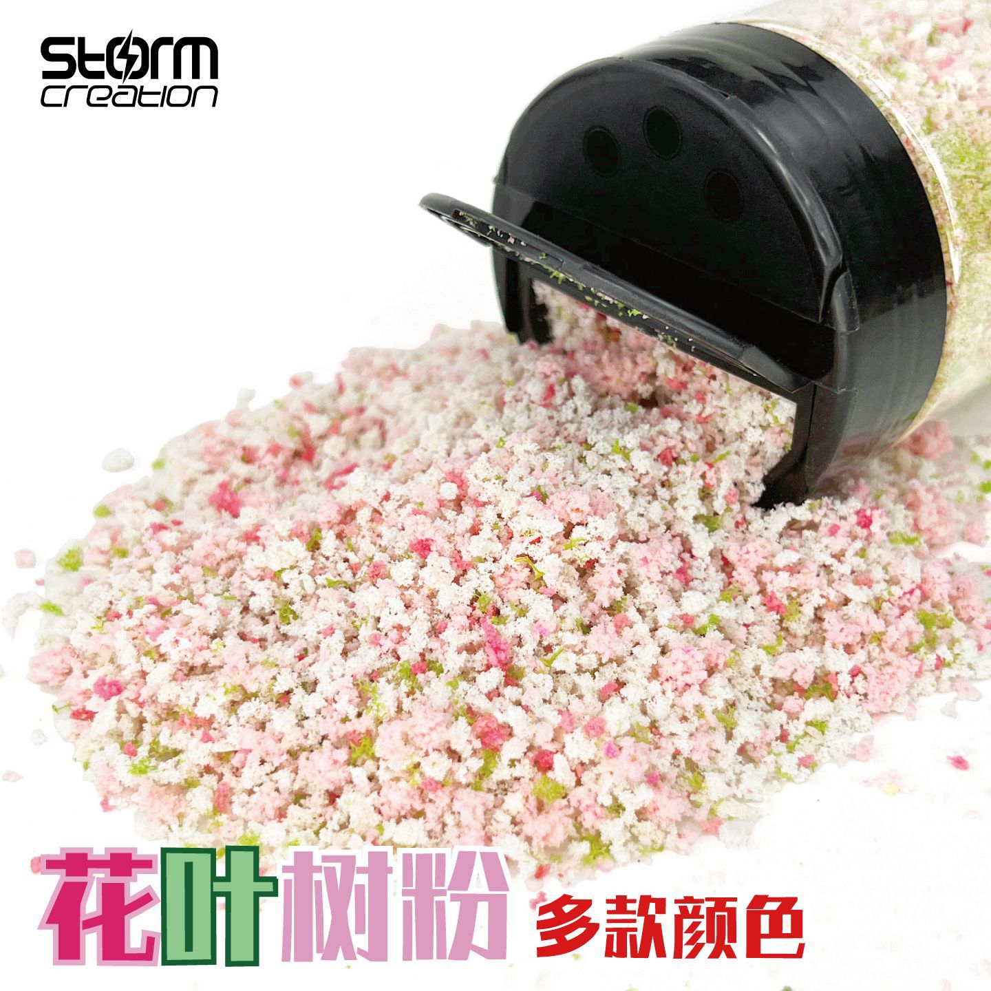 [Прямая партия фабрики] порошок из цветочного дерева DIY модель песочницы ручной работы Материал трав и деревья имитация строительной площадки