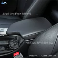 Подходит для 2013-2018 BMW новый 3 серии F30 автомобиль микрофибры кожаная центральная консоль крышка поручня