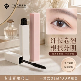 睫毛膏;粉底液/膏;口红