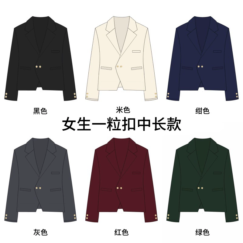 Оригинальный костюм JK униформа пиджак