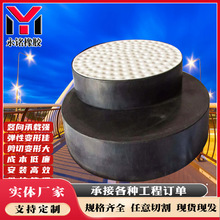 桥梁板式橡胶支座GYZ垫块矩形圆形200 250*28*35*42*49盆式支座