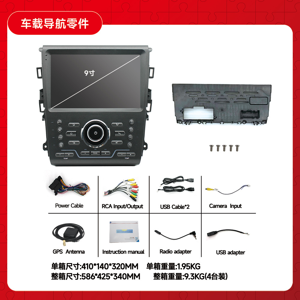 Aplicable a la nueva 13-18 Ford Mondeo coche inteligente Android GPS Navigator todo en una máquina