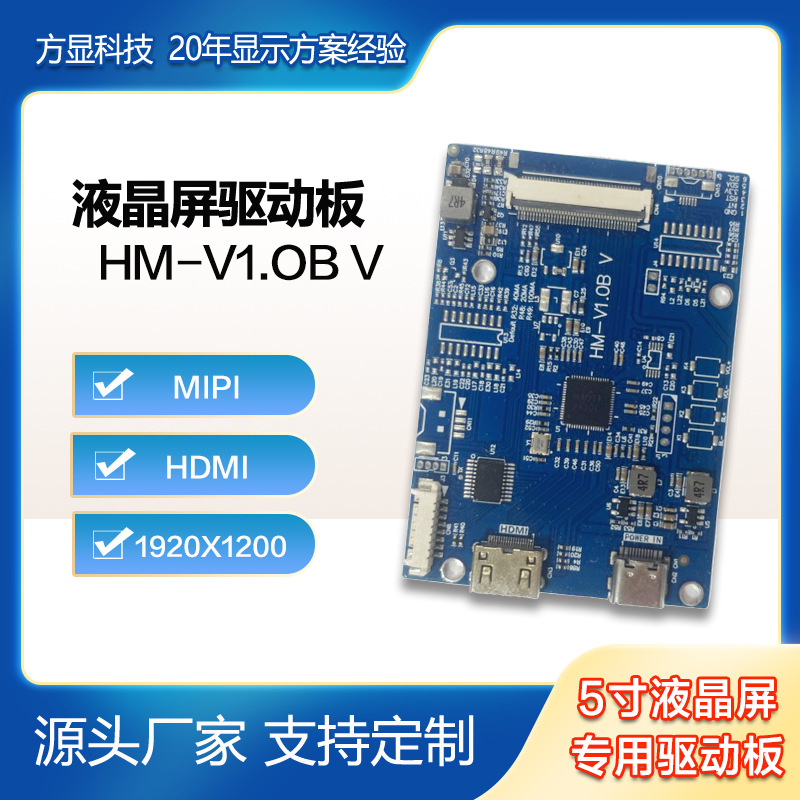 11.26寸液晶显示器分辨率440*1920全视角支持HDMI输入支持电容触