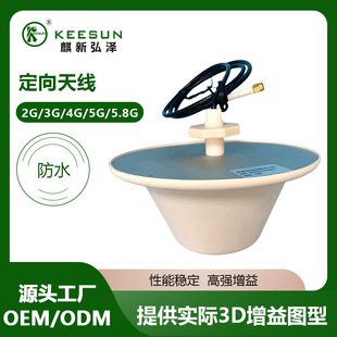 5G Indoor Omnidirectional Antenna Bipolarization Wireless Mushroom Beautification HiGh Gain Dipole CeilinG Antenna