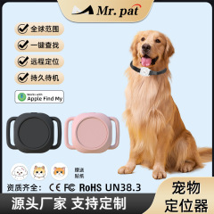 国境を越えた人気のペットロケーター、紛失防止デバイス、猫と犬のトラッカー、追跡アーティファクト首輪、Bluetoothロケーター