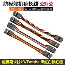 JR Futaba�������K���g����C���L��30о60о�ڼt�׹̶����w�غ�