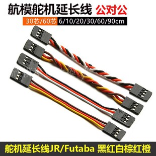JR Futaba�������K���g����C���L��30о60о�ڼt�׹̶����w�غ�