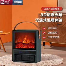 駱駝歐式壁爐暖風機3d仿真火焰取暖器家用台式速熱暖氣手提取暖爐