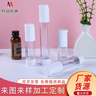 厂家现货按压式AS真空瓶乳液瓶喷雾瓶 10ML 15ML 30ML小样分装瓶