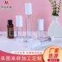 15ml10ml真空瓶