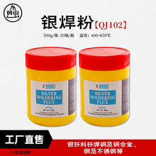 �S��ֱ�N�y�������y���z ���ӄ������ۄ��y����QJ102�y�T���ۄ�