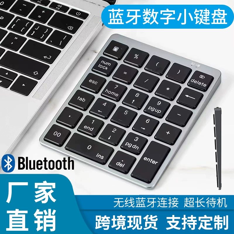 Маленькая металлическая клавиатура с зарядкой, Bluetooth