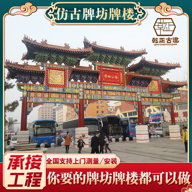 乾正古建 仿古牌楼牌坊 徽派风格村口牌坊 新农村仿古三门木牌楼