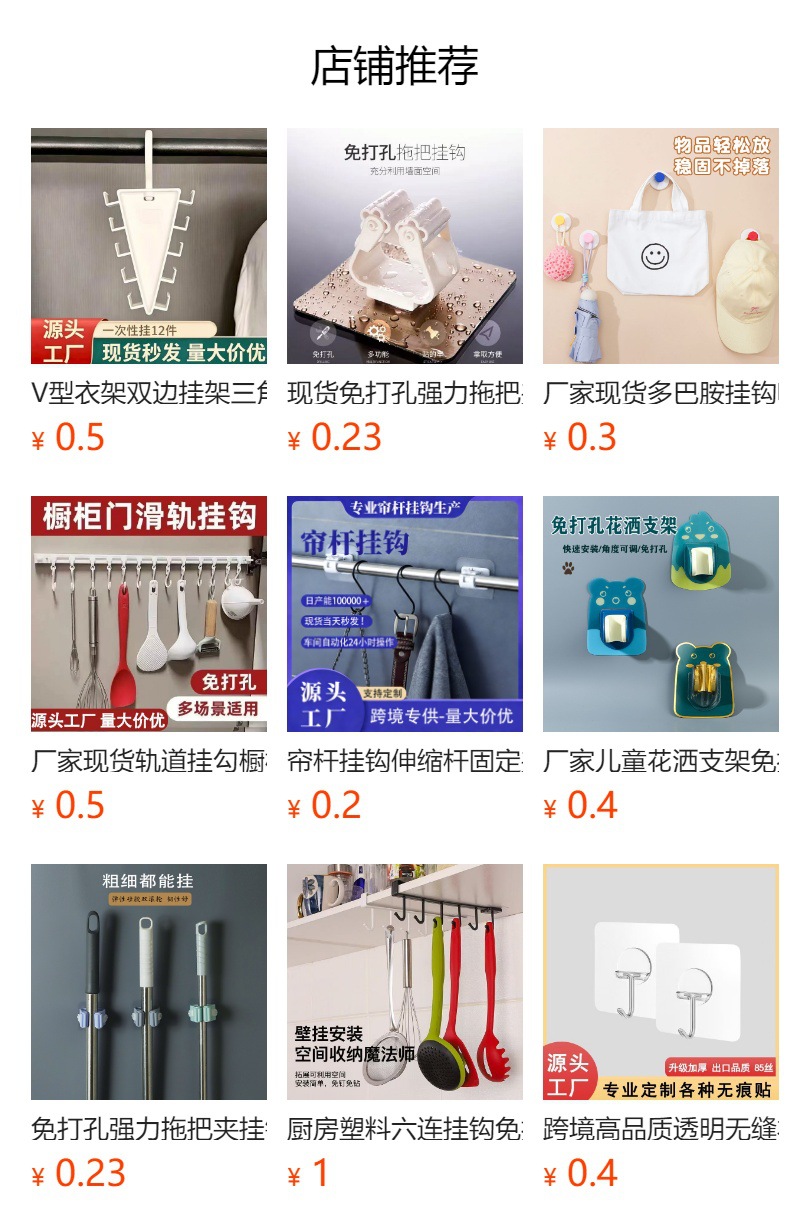 详情图