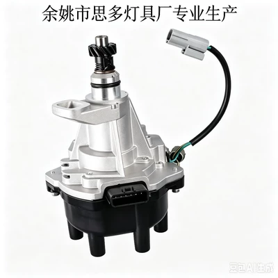 Automotive Parts Distributor