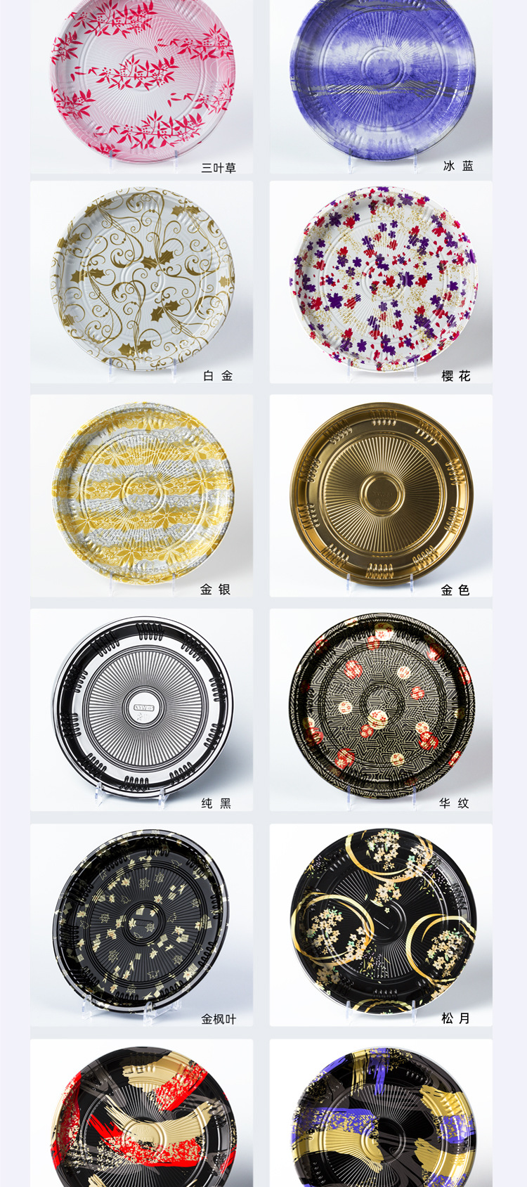 00-0详情模版--圆形_03