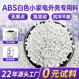 PPS;PC/ABS;LCP