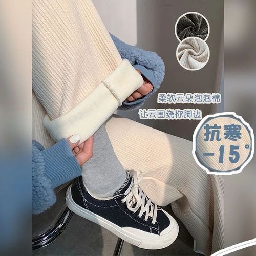 Winter and Spring Maternity Warm Belly Support Pants, Fashion Model Style, Plus Size Outerwear, Fleece, Loose, Slimming Wide Leg Pants