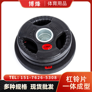 Sports Dumbbell Fitness Large Hole Small Single Custom Weightlifting Barbell Sports Equipment Flywheel Sheet Rubber-Coated Dumbbell Barbell Sheet