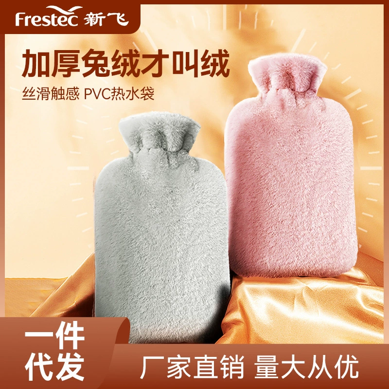 新飞 Cartoon cute water container, plush hand warmer