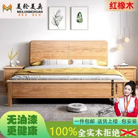 实木床;成套餐桌椅;实木沙发