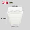 Thickened square basin 14 square White 180 PCs