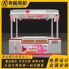 定制彩票展示柜中国体育彩票销售柜玻璃柜台即开福利收银台一体