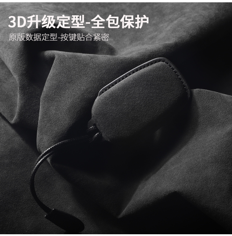 Suitable for Toyota Key Cover Senna Sienna Toyota Imported Alfa Classy Suede Key Protection