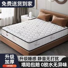 ��Ƶ�ͬ��|ϯ��˼1.8x2m���z��q���|�o��Ҭ���o�􏗻ɉ|