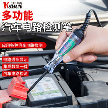 ��܇늹P��܇늹P�·�S�ޙz�y�����@12Vԇ�����޹���LED�y늹P