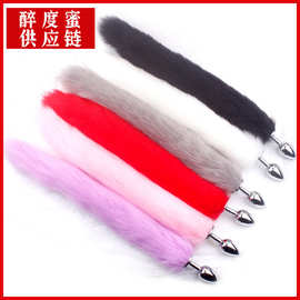 SM人造毛尾巴狐狸后庭塞金属肛门塞白狐狸成人玩具夫妻调情用品