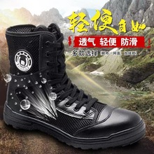 夏季高帮黑色帆布特种兵特训靴作战靴网眼透气男保安鞋作训鞋帆布