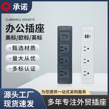 ҎskX洲^ŰǶʽWҎUSBԴ